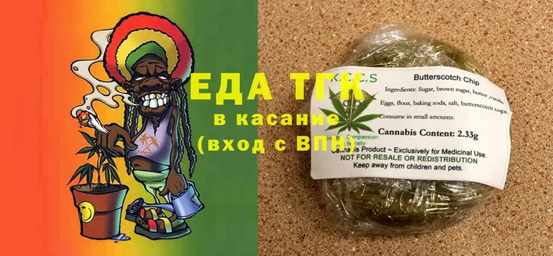 Cannafood конопля  закладки  Воронеж 