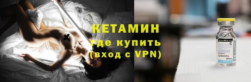 КЕТАМИН ketamine  Воронеж 